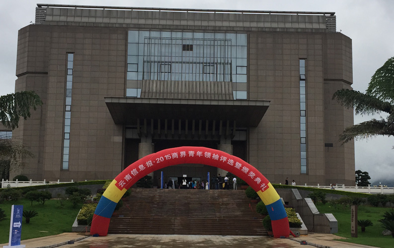 云南省十大商界青年領(lǐng)袖活動(dòng)具有很高的權威性和社會(huì )認可度，該活動(dòng)舉辦3屆以來(lái)，已有數百名突出企業(yè)家參評，天度集團董事長(cháng)鄭桂文獲此殊榮是對天度10年創(chuàng  )業(yè)精神的認可，也是對天度創(chuàng  )造的社會(huì )價(jià)值的認可