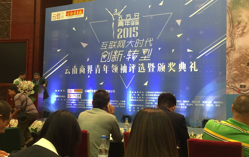 云南省十大商界青年領(lǐng)袖活動(dòng)具有很高的權威性和社會(huì )認可度，該活動(dòng)舉辦3屆以來(lái)，已有數百名突出企業(yè)家參評，天度集團董事長(cháng)鄭桂文獲此殊榮是對天度10年創(chuàng  )業(yè)精神的認可，也是對天度創(chuàng  )造的社會(huì )價(jià)值的認可